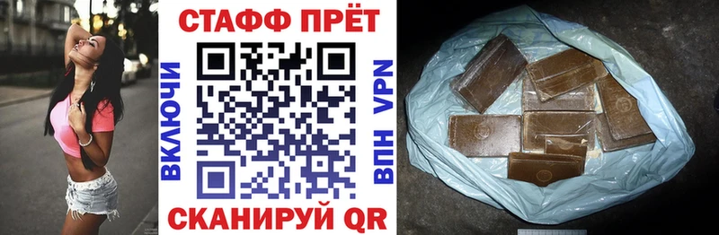 Наркошоп купить АМФЕТАМИН  COCAIN  ГАШ  A-PVP  Меф  Конопля  Александровское