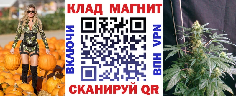 Каннабис Александровское