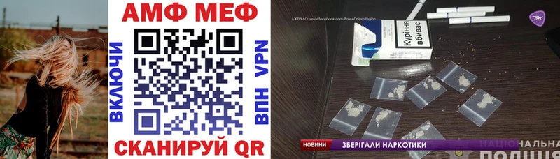 Amphetamine Premium  Купить  Александровское 