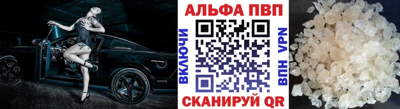 Купить  Александровское  Alpha PVP СК КРИС 