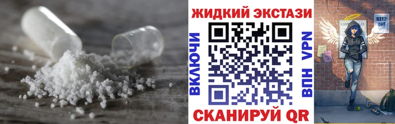 Бутират жидкий экстази  Купить где  Александровское 