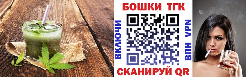 Canna-Cookies конопля  Купить закладки  Александровское 