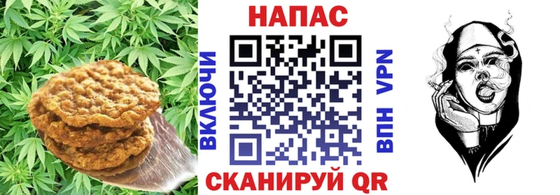 Печенье с ТГК конопля Александровское