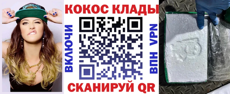 Купить закладки  Александровское  COCAIN Эквадор 