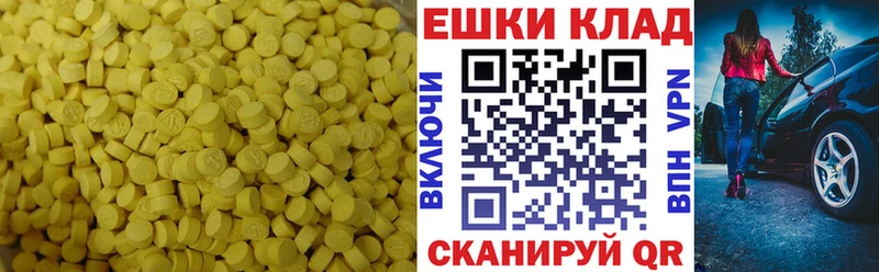 Экстази louis Vuitton  Купить  Александровское 