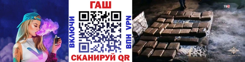 Купить закладки  Александровское  ГАШ Изолятор 