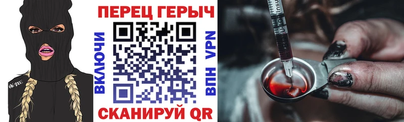 Героин Афган  Купить закладки  Александровское 