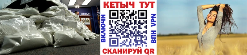 Кетамин VHQ  Купить  Александровское 