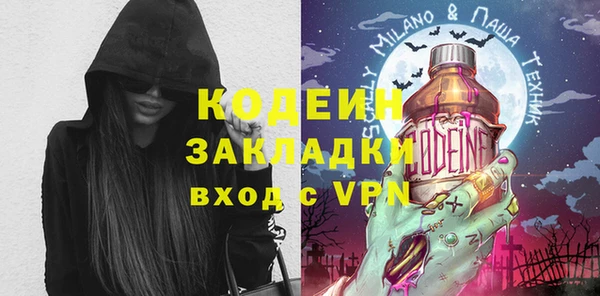 метадон Кодинск