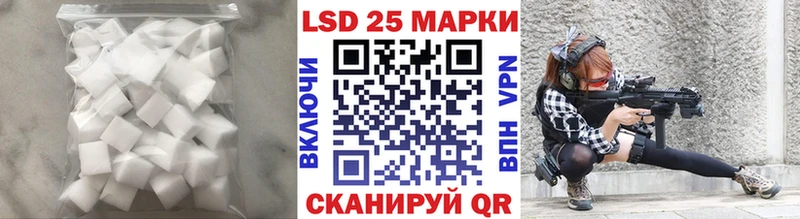 Лсд 25 экстази ecstasy  Купить закладки  Александровское 