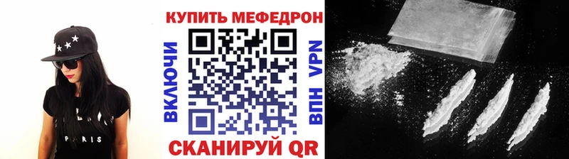 Купить закладки Александровское Меф mephedrone