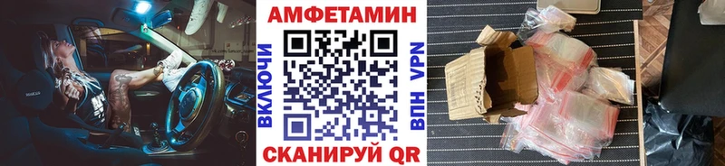 Купить где  Александровское  Метамфетамин винт 