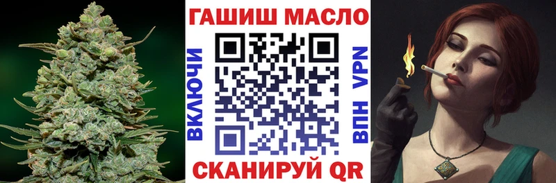Дистиллят ТГК THC oil  Купить где  Александровское 