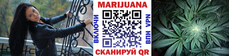 Бошки марихуана индика  Купить закладки  Александровское 